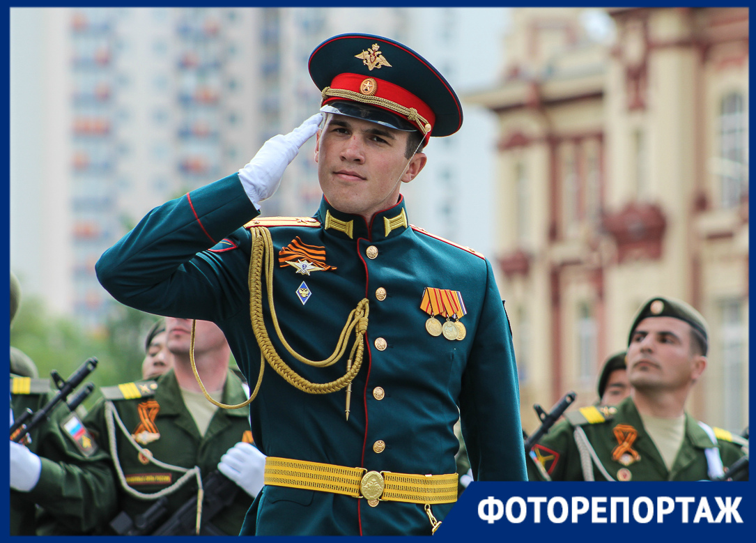 Парад Победы в Ростове: показываем, как это было