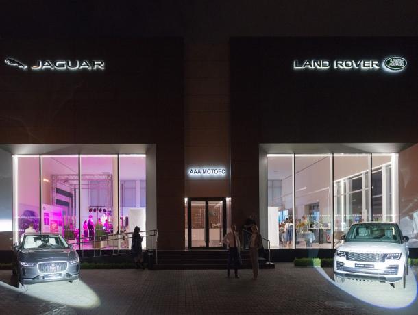ААА Моторс открыла в центре Ростова обновленный дилерский центр Jaguar Land Rover
