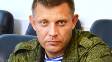 Установлены все участники убийства Александра Захарченко